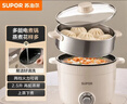 苏泊尔（SUPOR）电煮锅 电蒸锅 多功能泡面宿舍小火锅 2.5L带蒸屉电炖锅 蒸煮一体电热锅H25YK680A 实拍图