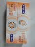 舒客专效维他命牙膏 维C护龈 2支共240g 鲜橙薄荷新旧随机发 实拍图