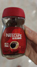 雀巢（Nestle）醇品速溶美式黑咖啡粉0糖0脂*健身燃减防困瓶装50g 实拍图