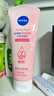 妮维雅（NIVEA）洗面奶女补水保湿洗脸洁面膏氨基酸洁面乳提亮肤色控油学生可卸妆 【推荐组合】保湿焕亮共300g 实拍图