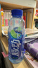 脉动青柠口味600ML*15瓶低糖维生素C电解质水运动功能饮料整箱装 实拍图