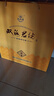 双沟珍宝坊君坊 41.8度(500ml+20ml)*2瓶 礼盒 浓香型白酒 实拍图