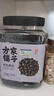 方家铺子中华老字号 有机黑豆2.6斤 绿芯黑豆 可打豆浆 五谷杂粮 粗粮 实拍图