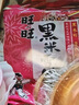 旺旺 黑米雪饼 原味 170g 零食膨化休闲食品饼干糕点 实拍图