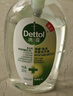 滴露（Dettol）免洗洗手液经典松木200ml 儿童家庭 99.99%抑菌杀菌消毒凝胶 实拍图