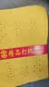 清明民俗打孔黄钱纸钱非遗文化祭祀专用其他民俗用品老式打孔黄钱 老式打孔黄钱-30张/捆（散装） 实拍图