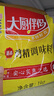 海天鸡精 四海鲜鸡精200g 调味料佐料调鲜美味蒸煮凉拌调味料 【1.8倍鲜】惠系鸡精1kg*2 实拍图