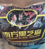 南方黑芝麻黑芝麻糊1000g/袋 营养早餐丨膳食纤维丨入口醇香丨零食丨食品 实拍图