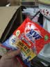 【超强去污】全自动三合一洗衣粉去渍粉留香型香氛洗衣粉皂粉 洗衣粉260g*2袋 实拍图