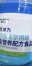 爱优诺优康力乳清蛋白粉 术后恢复特医全营养配方奶粉 中老年补充蛋白质 实拍图