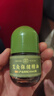关德兴香港宝芝林按摩精油艾草疏通经络全身刮痧spa发热推背免洗三伏 实拍图