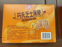 丹夫芝士薄脆硬华夫饼66g/盒网红早餐下午茶点心糕点饼干零食 实拍图