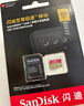 闪迪（SanDisk）512GB TF(MicroSD)内存卡 4K极速金卡A2 V30 U3行车记录仪 运动相机无人机 监控存储卡 读190MB/s 实拍图