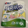心相印厨房卷纸/厨房用纸75节*8卷纸巾食品接触级 懒人抹布 整箱销售  实拍图