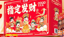 王小卤指定发财肉类零食礼盒大礼包985g虎皮鸡爪送女生解馋零食 实拍图
