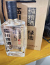 临川贡酒 绿选 醇爽型白酒 52度 500ml*6瓶 整箱装 江西特产聚会宴请 实拍图