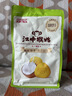 江中椰奶猴头菇饼干养胃低糖高钙早餐儿童营养孕妇休闲零食864g 实拍图
