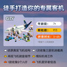 乐高（LEGO）积木拼装城市组60367 客运飞机男女孩儿童玩具生日礼物家居摆件 实拍图