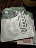 老中医植草补水面膜 草本精萃及时补水肌肤水润不拔干 男女士通用面膜贴 10片 实拍图