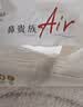 妮飘（Nepia）鼻贵族Air乳霜纸7层70抽6包抽纸整箱保湿纸巾云柔巾鼻敏感适用 实拍图