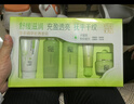 百雀羚（PECHOIN）套装 草本精粹惊喜礼盒 补水爽肤水乳液面霜洗面奶护肤化妆护肤品 【经典四件套】洁面+水+乳+面霜 实拍图