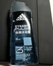 阿迪达斯（adidas）沐浴露男士洗发洁面三合一 持久留香游泳去氯小瓶旅行装送沐浴球 实拍图