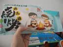 胜屿烤棉花糖自嗨炉炭烤棉花糖套装豪华版巧克力夹心饼干休闲零食260g 实拍图