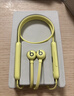 beats Flex 蓝牙无线 入耳式手机耳机【礼物】颈挂式耳机 带麦可通话 柚子黄 实拍图