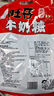 旺旺 旺仔牛奶糖 原味 126g 约30粒 婚礼喜糖伴手礼 怀旧糖果 实拍图