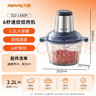 九阳（Joyoung）绞肉机家用绞馅机 碎肉机 电动多功能料理 饺子肉馅蒜蓉机不锈钢 搅肉机S22-LA309 实拍图