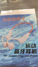 【京东物流】鹰隼2025新款气传导蓝牙耳机运动跑步骑行好物防水不入耳骨传导无线耳麦 精致黑 实拍图