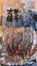 方家铺子 中华老字号 七星大鱿鱼干400g 淡晒干鱿鱼大只 海鲜干鱿鱼 实拍图