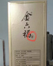 金六福 陈藏 兼香型白酒 50.8度 500ml*6瓶 整箱装 婚宴喜宴 实拍图