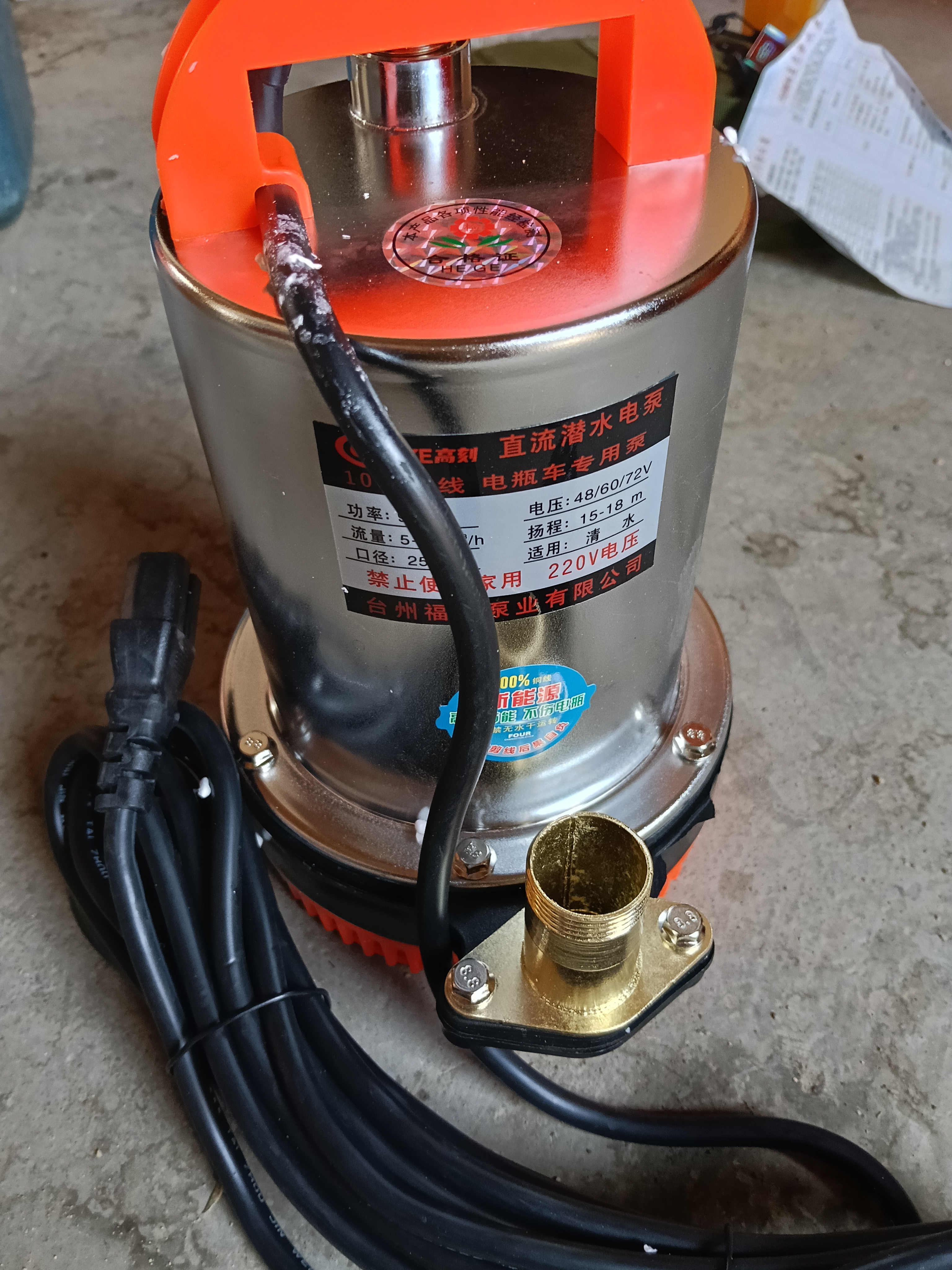 高刻农用直流潜水泵48V60V72V插电瓶车电动车灌溉抽水机小型农田家用 1寸48V60V72V通用-7米线-标配 实拍图