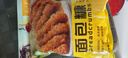 云山半黄面包糠炸粉1斤大袋装家用油炸裹粉香酥脆皮炸鸡排腿面包屑酥肉 实拍图