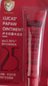 LUCAS' PAPAW OINTMENT卢卡氏番木瓜膏15g 润唇膏金盾版保湿护肤蚊虫晒后修护女神节礼物 实拍图