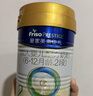 美素佳儿（Friso）皇家较大婴儿配方奶粉2段（6-12个月）400克 乳铁蛋白 新国标 实拍图