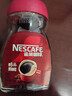 雀巢（Nestle）醇品速溶美式黑咖啡粉0糖0脂*健身燃减防困瓶装50g 实拍图