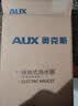 奥克斯（AUX）电热水龙头双手柄速热水龙头即热式下进水不锈钢快速加热恒温家用电热水器 【变频恒温】白色-可手动调温-送漏保 实拍图
