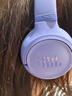 JBLTUNE530BT头戴式蓝牙无线耳机 通话降噪耳机耳麦 手机电脑笔记本耳机 紫色 实拍图