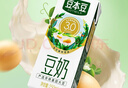 豆本豆原味豆奶 250ml*20盒/箱3.0g植物蛋白饮料儿童营养学生早餐奶礼盒 实拍图