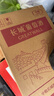 长城特酿3解百纳干红葡萄酒 750ml*6瓶整箱装红酒热门商品 实拍图