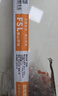 佛山照明T8灯管LED双端长1.2米30W日光色6500K5只装 实拍图