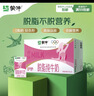 蒙牛脱脂纯牛奶250ml*24盒 零脂肪早餐健身减脂 实拍图
