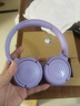 JBLTUNE520BT头戴式蓝牙无线耳机 通话降噪耳机耳麦 手机电脑笔记本耳机 紫色 实拍图
