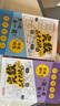 【官方正版】奥数三十六计漫画版小学生儿童版奥数36计数学思维训练题拜拜错别字三四年级五六小升初创新思维举一反三 小学通用 奥数三十六计（全6册） 晒单实拍图