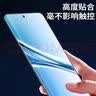 Smorss【2片精装】适用红米k70/pro钢化膜Redmi K70e手机膜无黑边全屏覆盖高清防摔淡指纹手机保护贴膜 实拍图