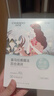 自然堂【周翊然同款】喜马拉雅植物面膜28片 补水保湿护肤品套装女生日 实拍图