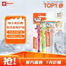 ELMEX儿童牙膏50ml+儿童牙刷2支套装 实拍图