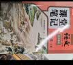 2026斗半匠英语课堂笔记七年级下册外研版初一同步教材初中学霸随堂笔记教材全解初中课前预习课后复习辅导书 实拍图